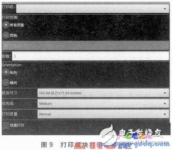 一種新型的基于Android平臺(tái)的無線打印模塊設(shè)計(jì)