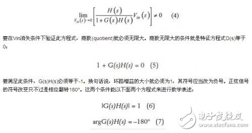 控制系統(tǒng)的穩(wěn)定性標(biāo)準(zhǔn)簡(jiǎn)介