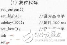 基于Linux2.6.30開發(fā)DS18B20的驅(qū)動(dòng)程序的類型和文件操作接口函數(shù)詳解