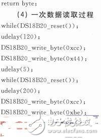 基于Linux2.6.30開發(fā)DS18B20的驅(qū)動(dòng)程序的類型和文件操作接口函數(shù)詳解