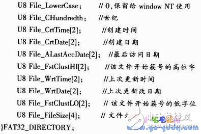 基于S3C2440A的SD卡文件系統(tǒng)的設(shè)計與實現(xiàn)