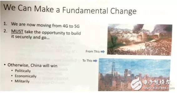 美國果然急了！一場5G“軍備競賽”已打響？