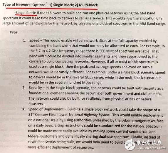 美國果然急了！一場5G“軍備競賽”已打響？