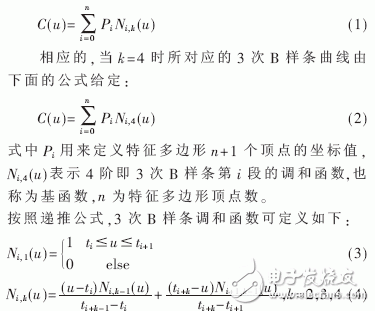 汽車壓力監(jiān)測系統(tǒng)軟硬補償設(shè)計