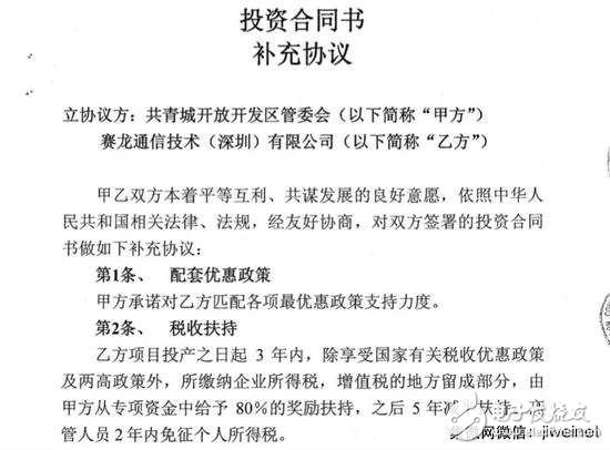 代小權(quán)無罪釋放背后 拆解共青賽龍迷局