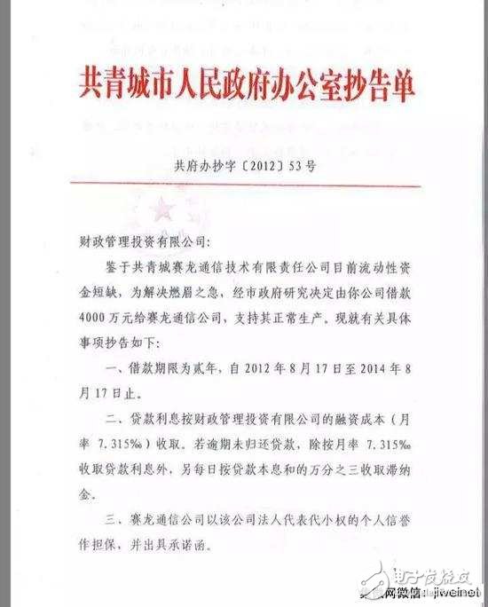 代小權(quán)無罪釋放背后 拆解共青賽龍迷局