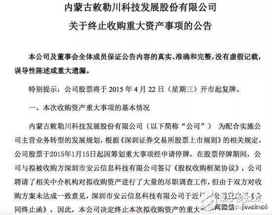 代小權(quán)無罪釋放背后 拆解共青賽龍迷局