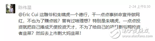 區(qū)塊鏈上演大佬互懟、央媒罕見推崇、網(wǎng)媒轉(zhuǎn)型、企業(yè)/媒體瘋狂招人