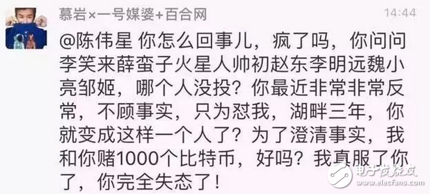 區(qū)塊鏈上演大佬互懟、央媒罕見推崇、網(wǎng)媒轉(zhuǎn)型、企業(yè)/媒體瘋狂招人