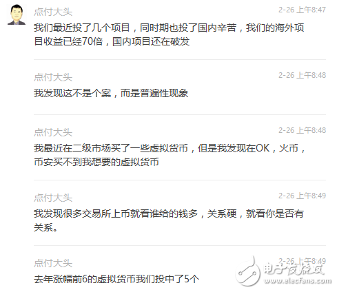 區(qū)塊鏈上演大佬互懟、央媒罕見推崇、網(wǎng)媒轉(zhuǎn)型、企業(yè)/媒體瘋狂招人