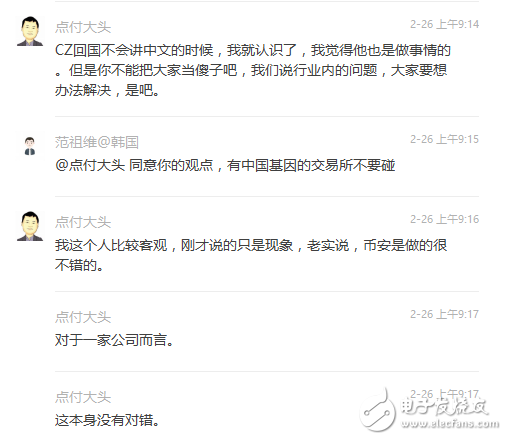 區(qū)塊鏈上演大佬互懟、央媒罕見推崇、網(wǎng)媒轉(zhuǎn)型、企業(yè)/媒體瘋狂招人