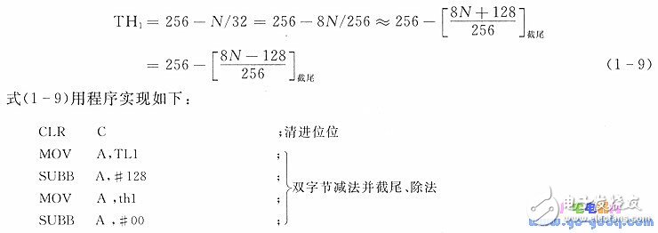串行通信的實(shí)現(xiàn)條件和波特率自動(dòng)整定問題
