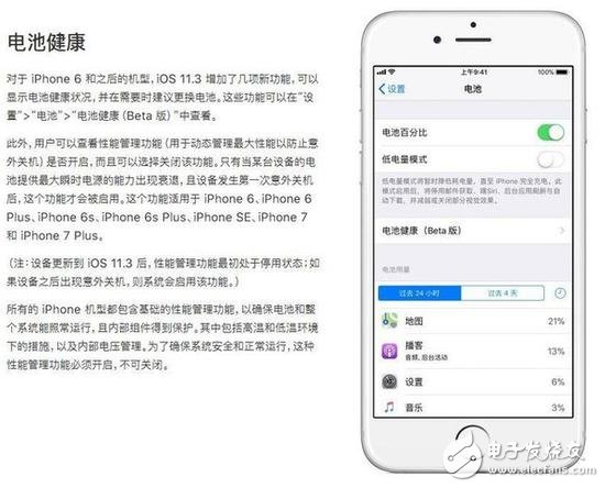  老果粉們的舊iPhone頻頻降速 除了換機(jī)還有其他辦法