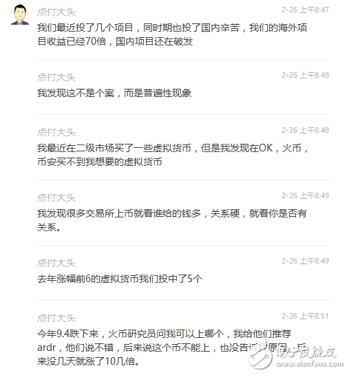前車之鑒，一夜暴富的夢該醒醒了