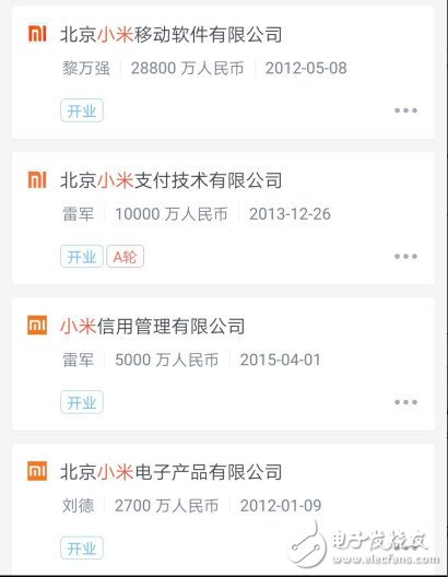 小米持股如何算 雷軍將成為新首富？