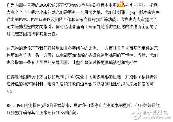 區(qū)塊鏈游戲誕生？ 還為時(shí)過早