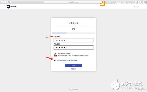 看Ink如何重構(gòu)文化產(chǎn)業(yè)？