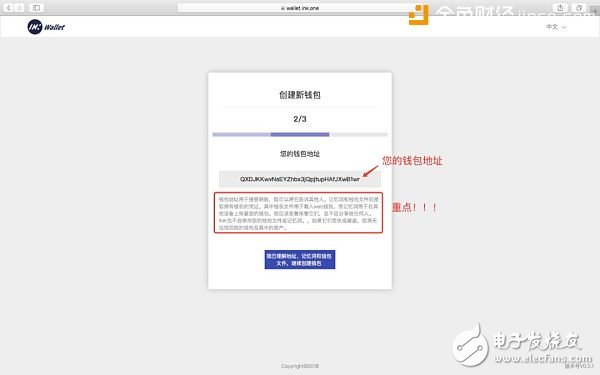 看Ink如何重構(gòu)文化產(chǎn)業(yè)？