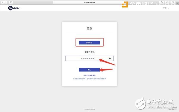 看Ink如何重構(gòu)文化產(chǎn)業(yè)？