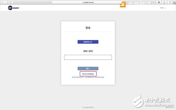 看Ink如何重構(gòu)文化產(chǎn)業(yè)？