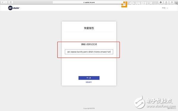 看Ink如何重構(gòu)文化產(chǎn)業(yè)？