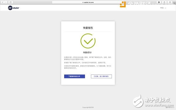看Ink如何重構(gòu)文化產(chǎn)業(yè)？
