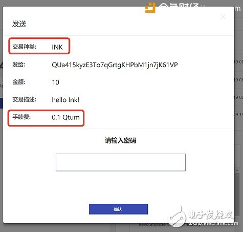 看Ink如何重構(gòu)文化產(chǎn)業(yè)？