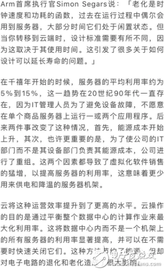 問題來了，芯片面臨的新挑戰(zhàn)還有這么多