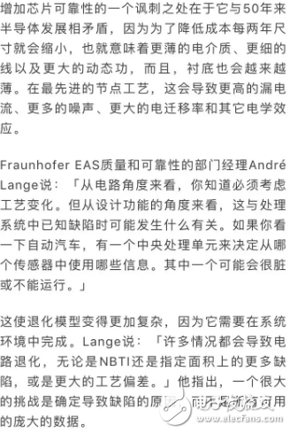 問題來了，芯片面臨的新挑戰(zhàn)還有這么多