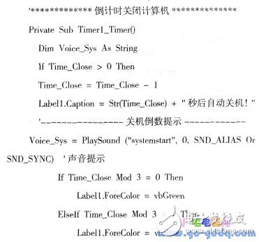 紅外遙控器控制計(jì)算機(jī)的上位機(jī)端的驅(qū)動(dòng)程序