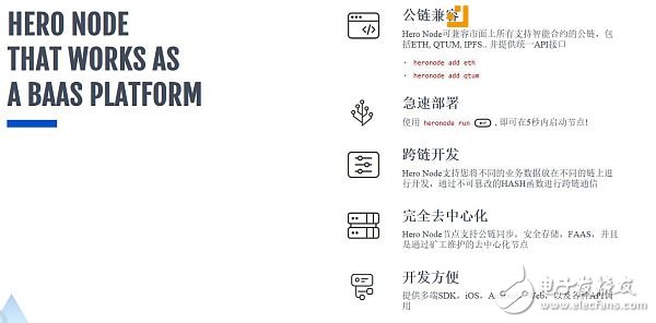 誰(shuí)能解決DApp的開(kāi)發(fā)問(wèn)題，誰(shuí)就能拿下下一個(gè)十年