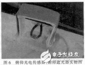 采用光電傳感器的太陽追蹤系統設計方案