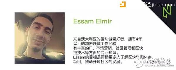 NULS項目，完成Nuls白皮書Beta版，在reddit創(chuàng)建AMA活動