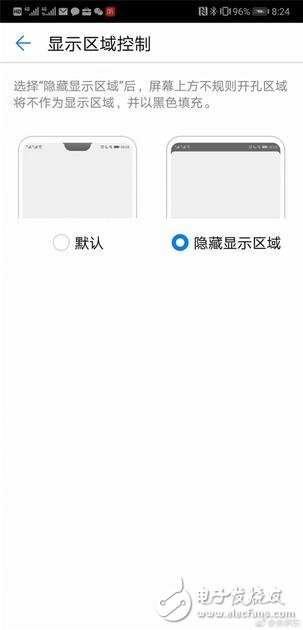 華為P20采用“劉?！逼聊唬喑袞|：已經(jīng)做到最美觀
