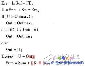 采用單片機的帆板角度控制系統(tǒng)的設(shè)計與實現(xiàn)