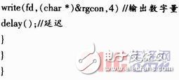 基于DAC7714的嵌入式激光跟蹤儀設(shè)計(jì)