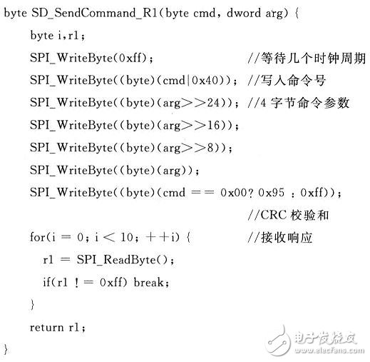 基于MCF51QE128微控制器的SD卡接口設(shè)計(jì)應(yīng)用