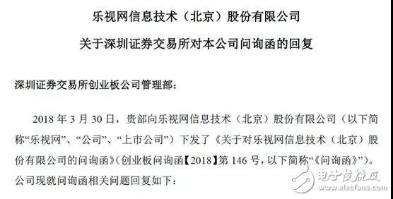 孫宏斌為謀“翻盤”“止血”出局，其實正在下一盤“大棋”