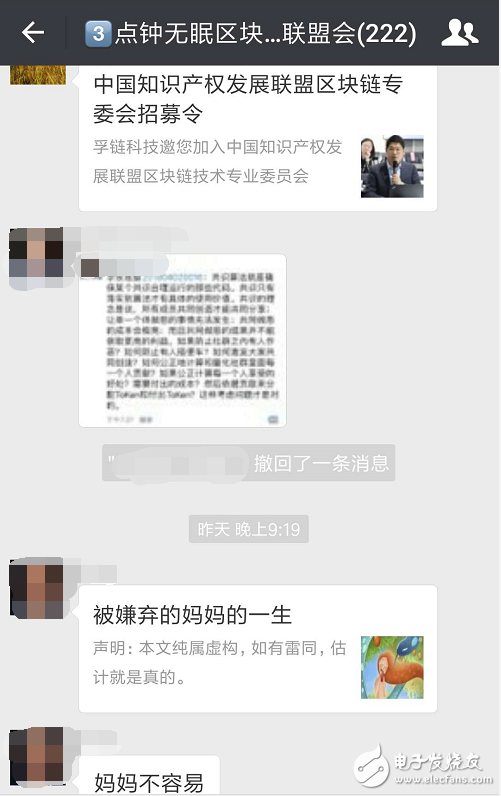 虛擬幣行情持續(xù)走跌，區(qū)塊鏈也跟著“涼了”，當(dāng)真是行業(yè)回歸理性?