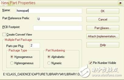 OrCAD之多個(gè)部分畫(huà)元件教程