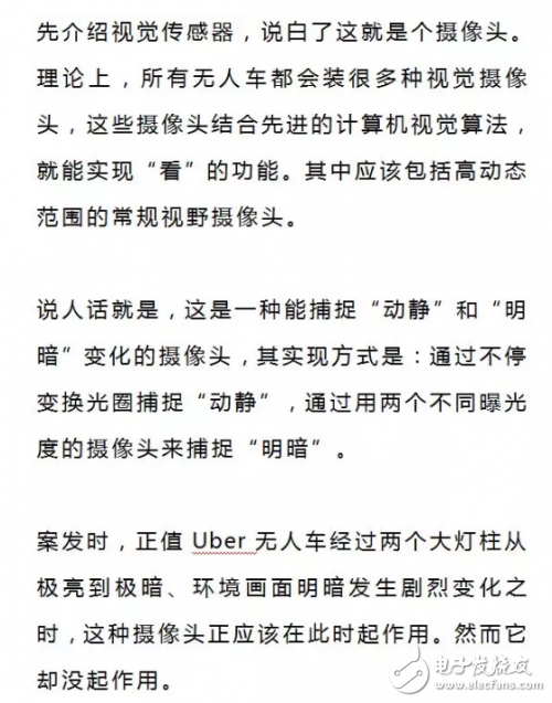 從這兩點(diǎn)說說 自動駕駛為啥這么不靠譜？
