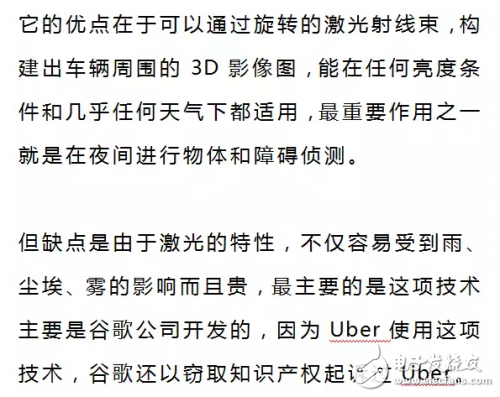 從這兩點(diǎn)說說 自動駕駛為啥這么不靠譜？