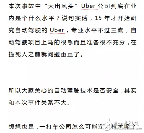 從這兩點(diǎn)說說 自動駕駛為啥這么不靠譜？