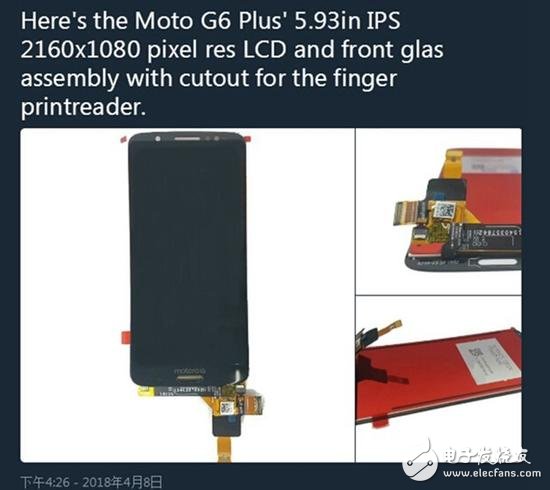 快來(lái)?yè)屜攘私饽ν辛_拉moto G6 Plus大曝光