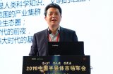 富士通改名富微電告別舊時代 中國封裝測試企業(yè)加碼...