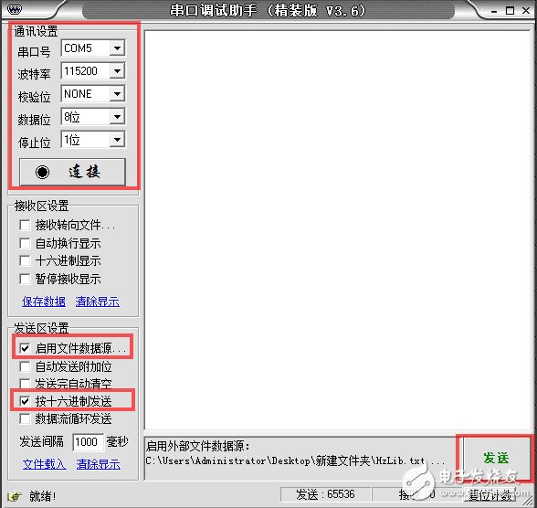 STM32如何實(shí)現(xiàn)W25X16的漢字字庫存儲