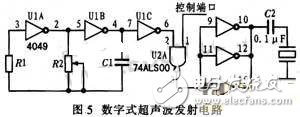 基于嵌入式的輪式移動機器人設(shè)計方案