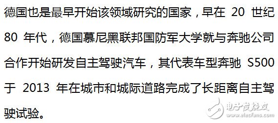自動駕駛技術(shù)的發(fā)展趨勢_AI應(yīng)用現(xiàn)狀分析