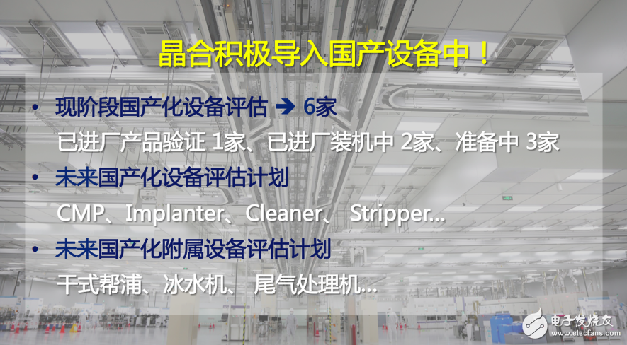 厲害了我的國?。∈讉€(gè)自主研發(fā)DRAM芯片有望在合肥誕生