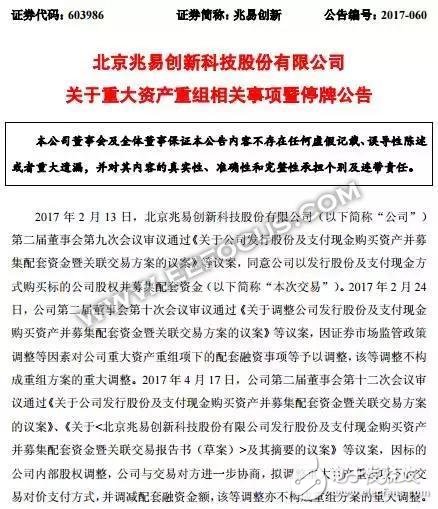 揭開合肥存儲器項(xiàng)目神秘之處 “打造中國最大DRAM內(nèi)存廠”？